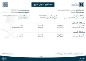 pdf_download_7FEC3109-0AF0-4D55-882C-CFCD42EBBA64.pdf